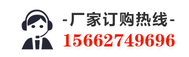 化糞池生產(chǎn)廠(chǎng)家電話(huà)